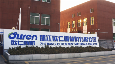 2014-深化布局功能性薄膜行業(yè)，成立歐仁新材，正式向電子級(jí)功能材料領(lǐng)域進(jìn)軍。
