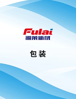 產(chǎn)品解決方案