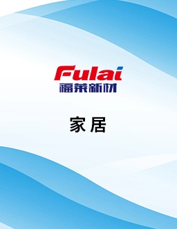 產(chǎn)品解決方案
