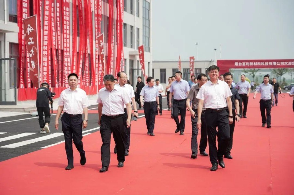 煙臺(tái)富利 (2)