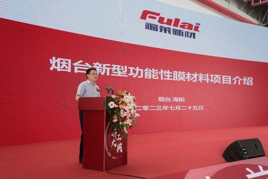 煙臺(tái)富利 (9)