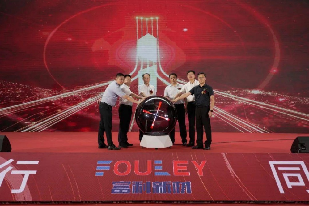 煙臺(tái)富利 (11)