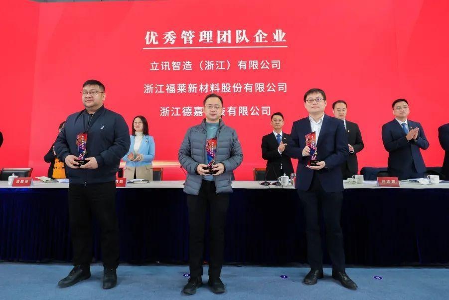 五星級企業(yè) (4)