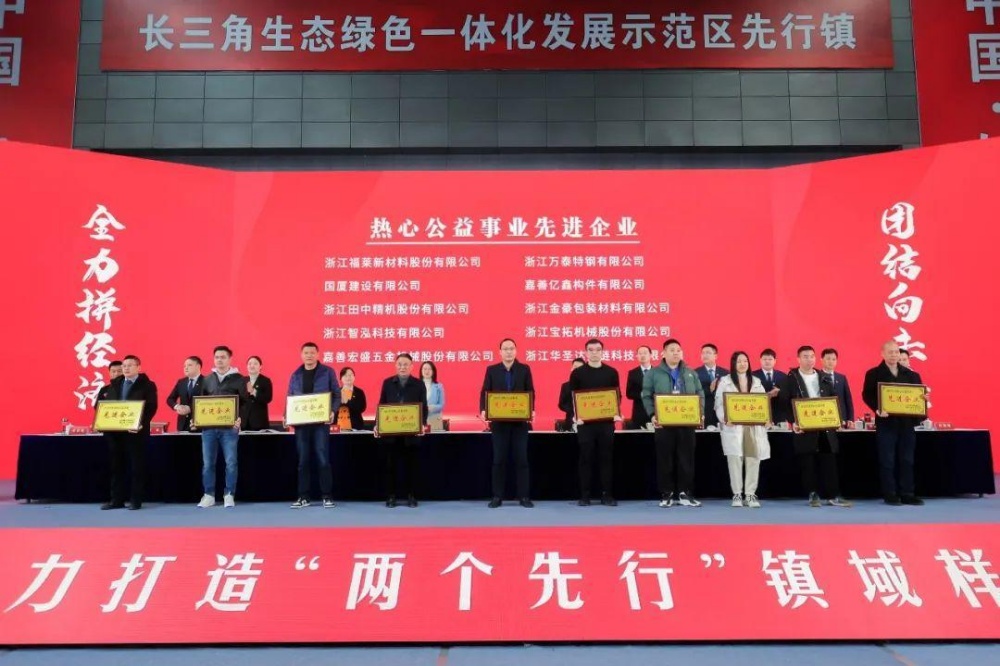 五星級企業(yè) (5)