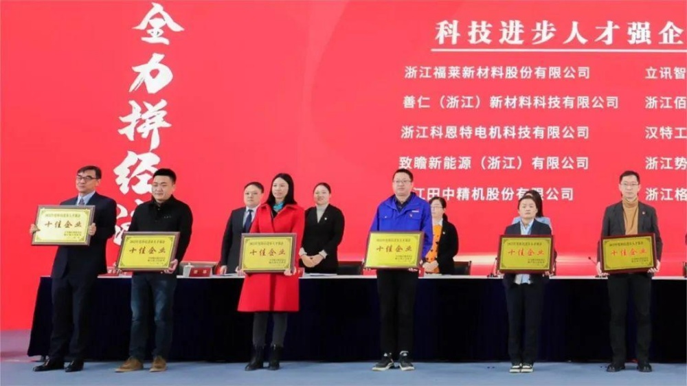 五星級企業(yè) (7)