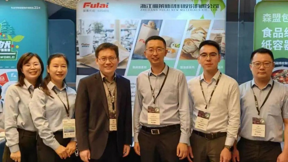 IPIF2022國際包裝創(chuàng)新大會 (2)